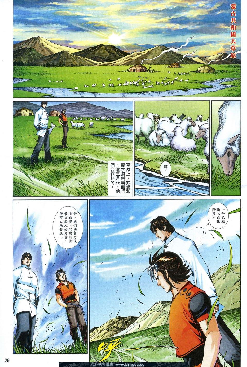 第684卷