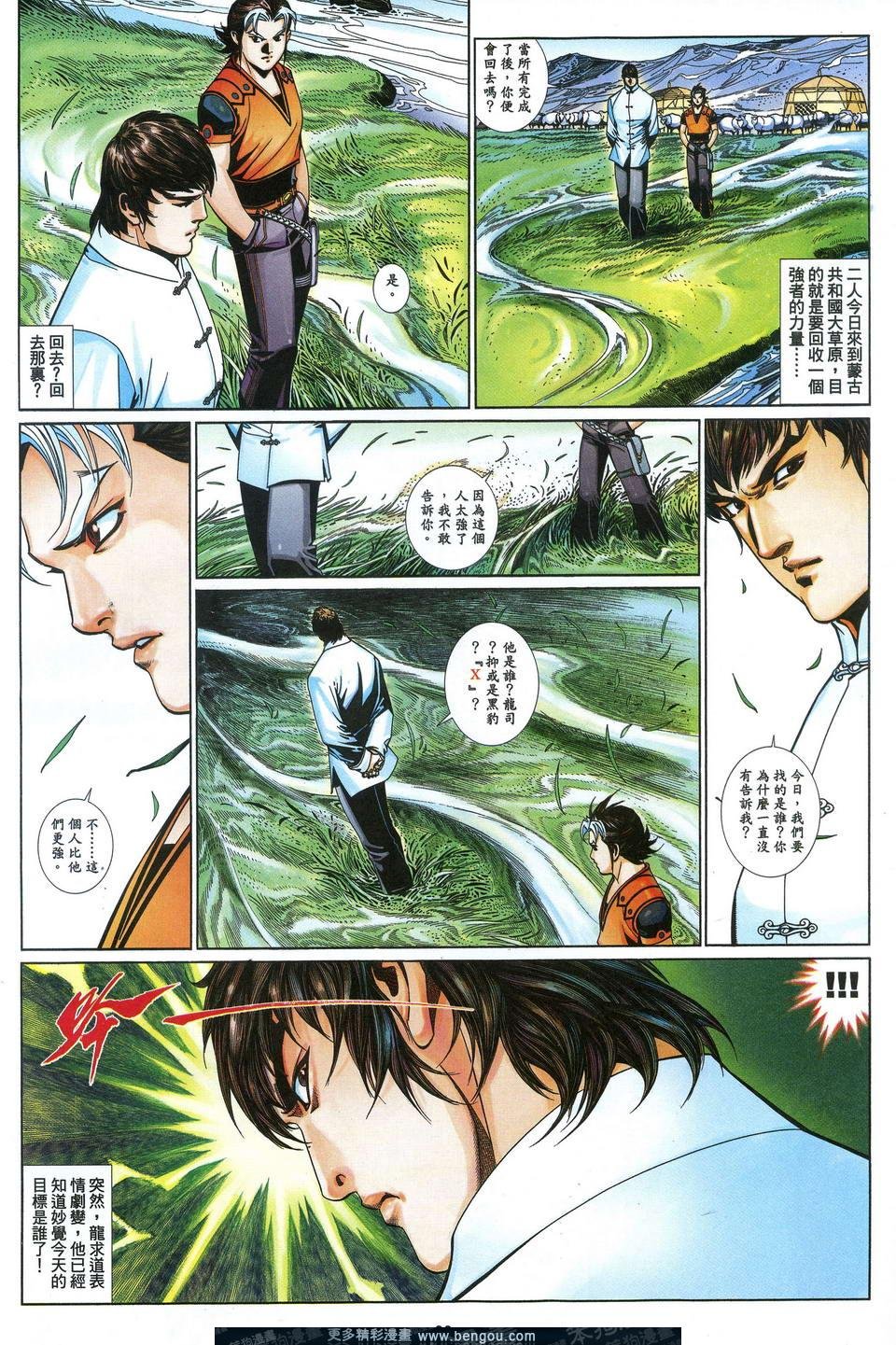 第684卷
