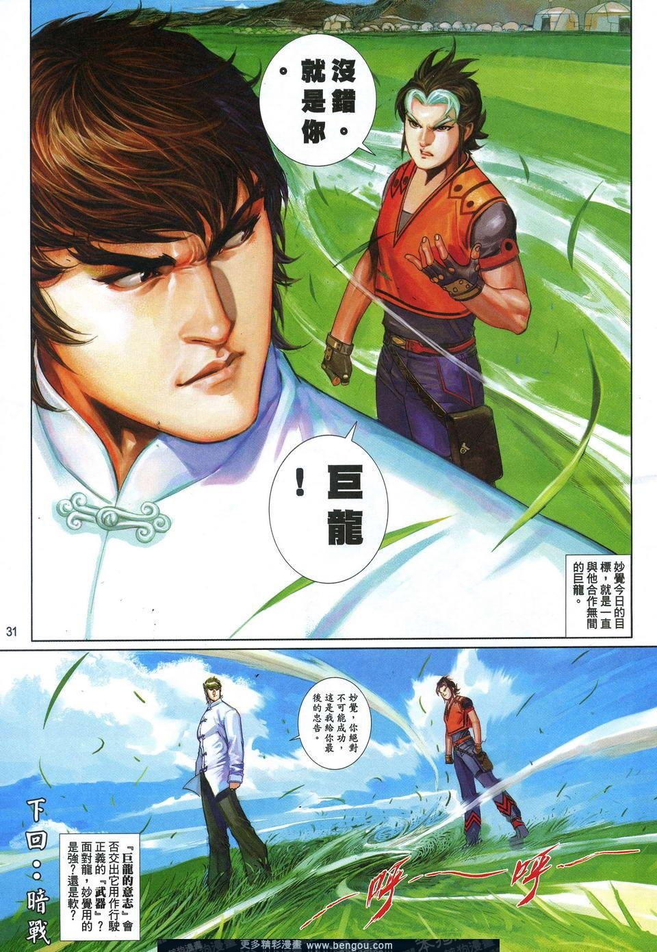 第684卷