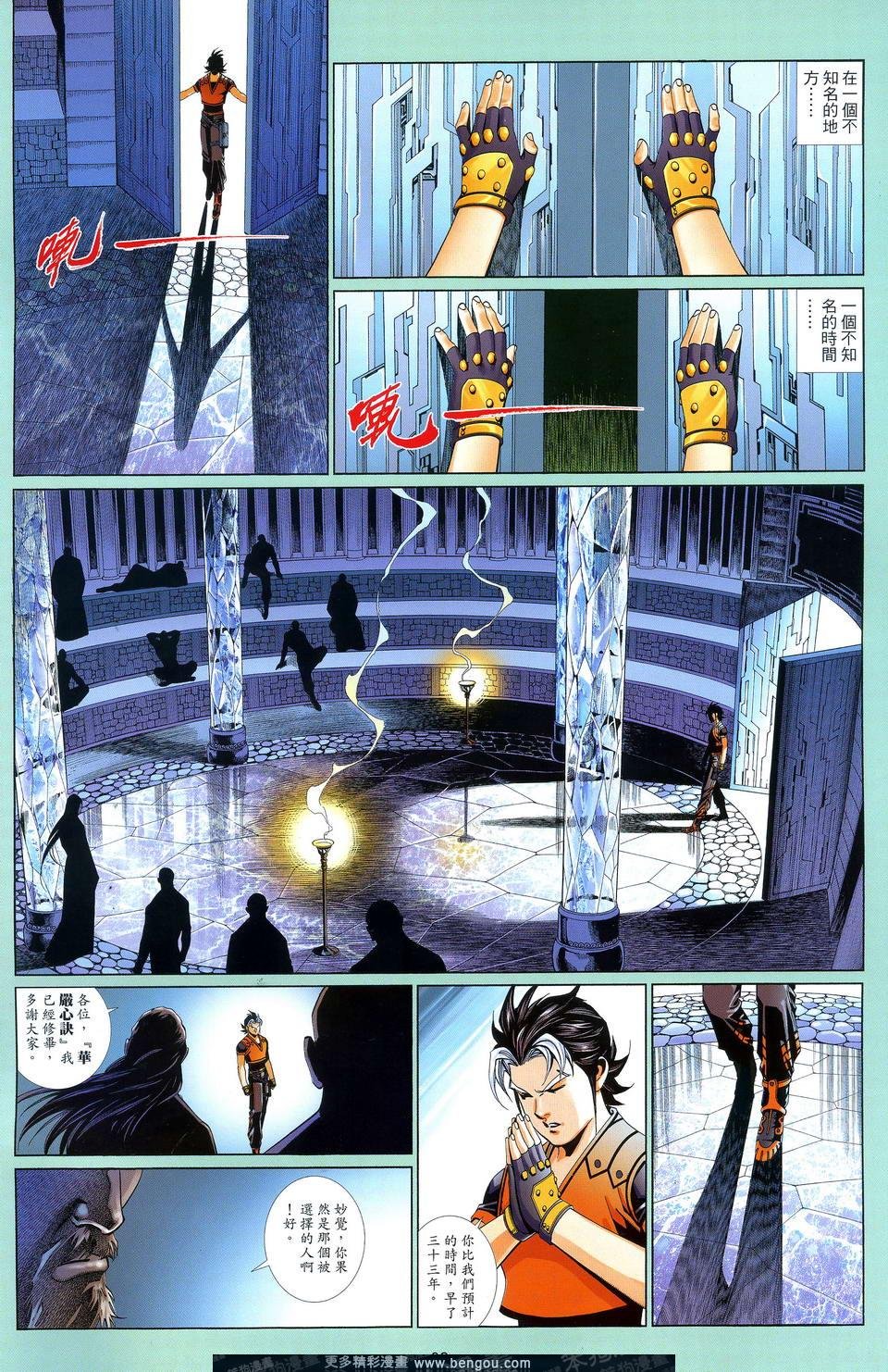 第685卷