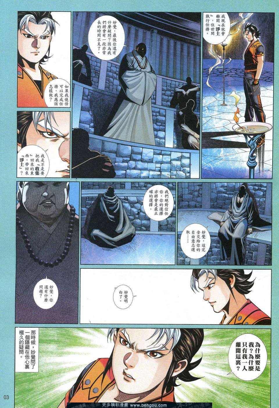 第685卷
