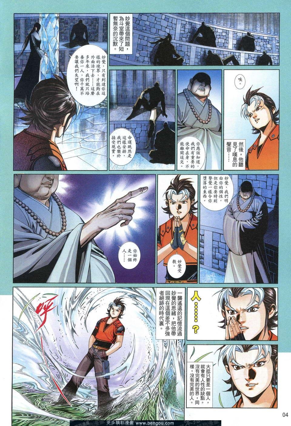 第685卷