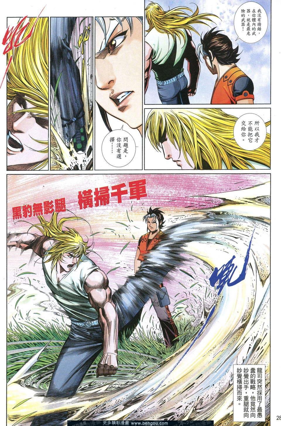 第685卷