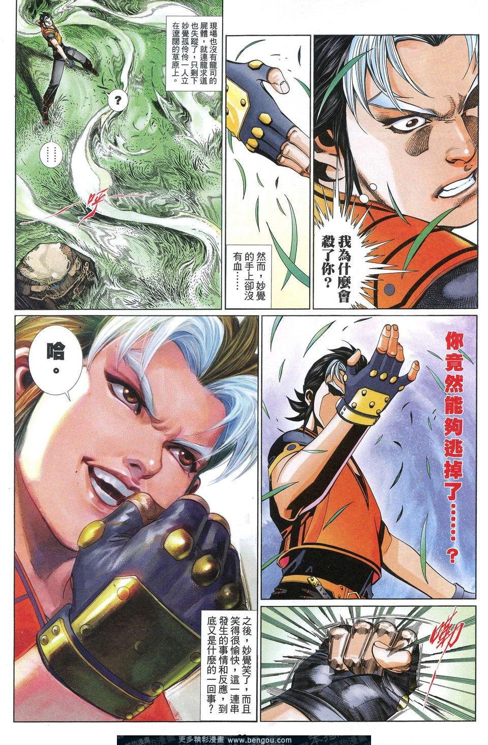 第685卷