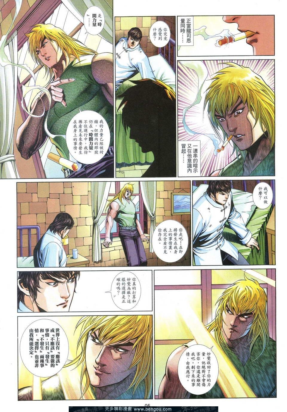 第686卷