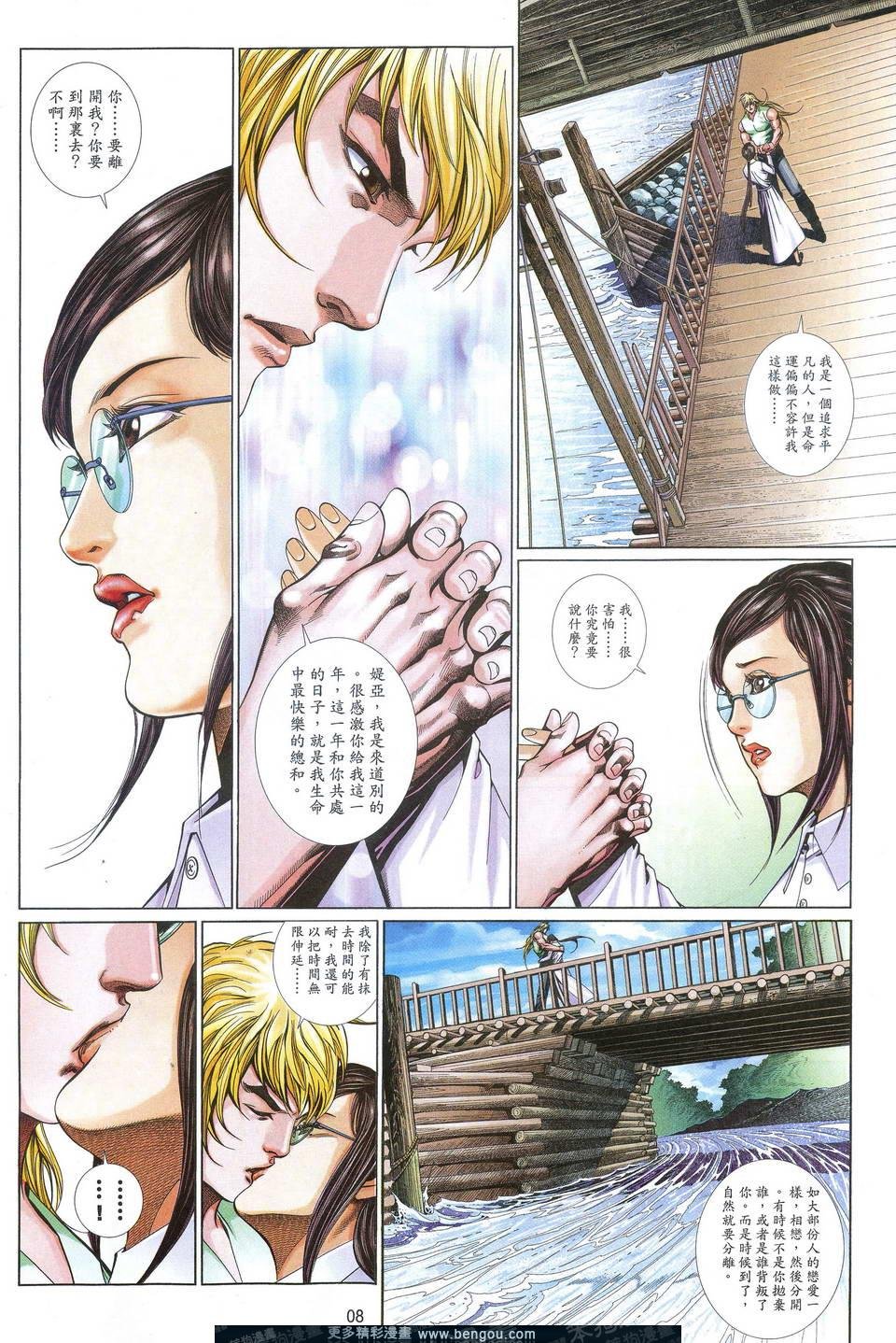 第686卷
