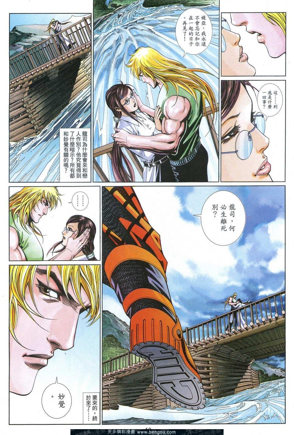第686卷