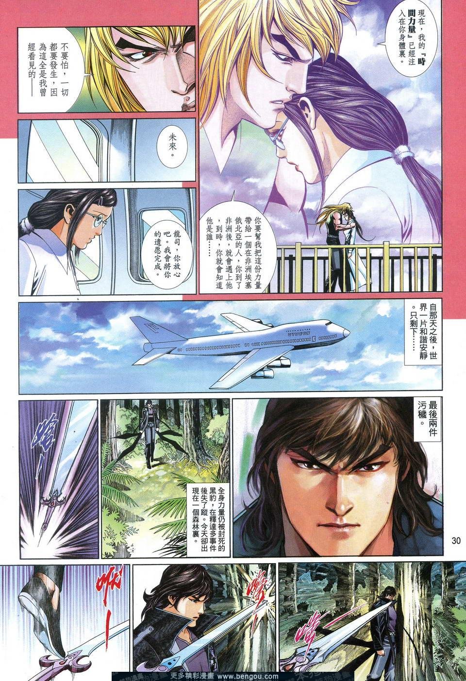 第686卷