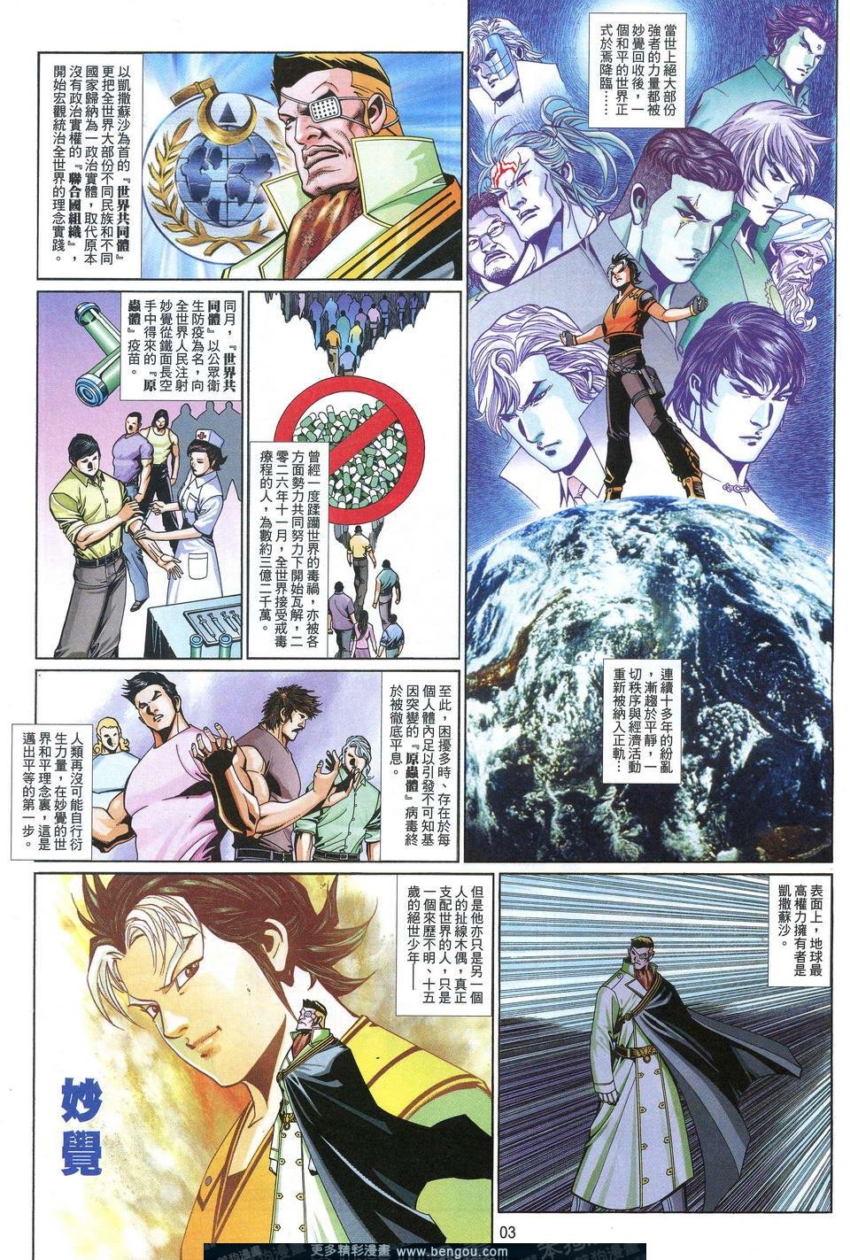 第687卷