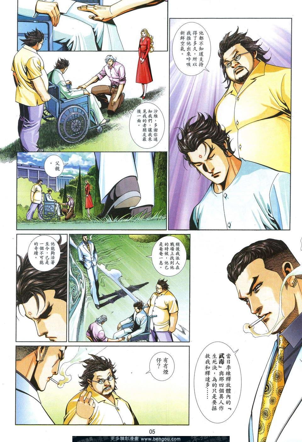 第687卷