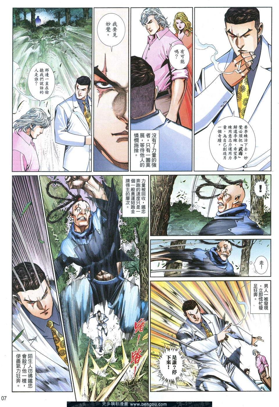 第687卷