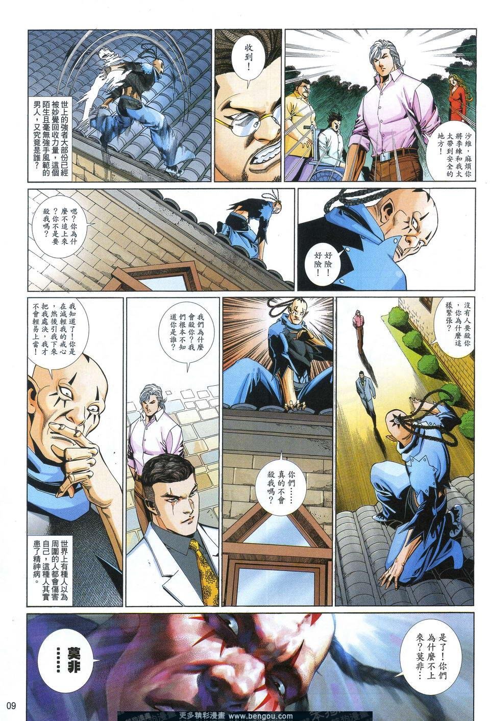 第687卷