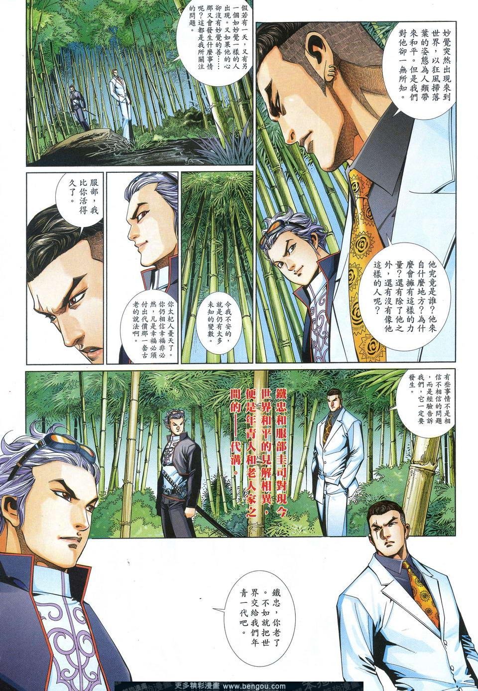 第687卷