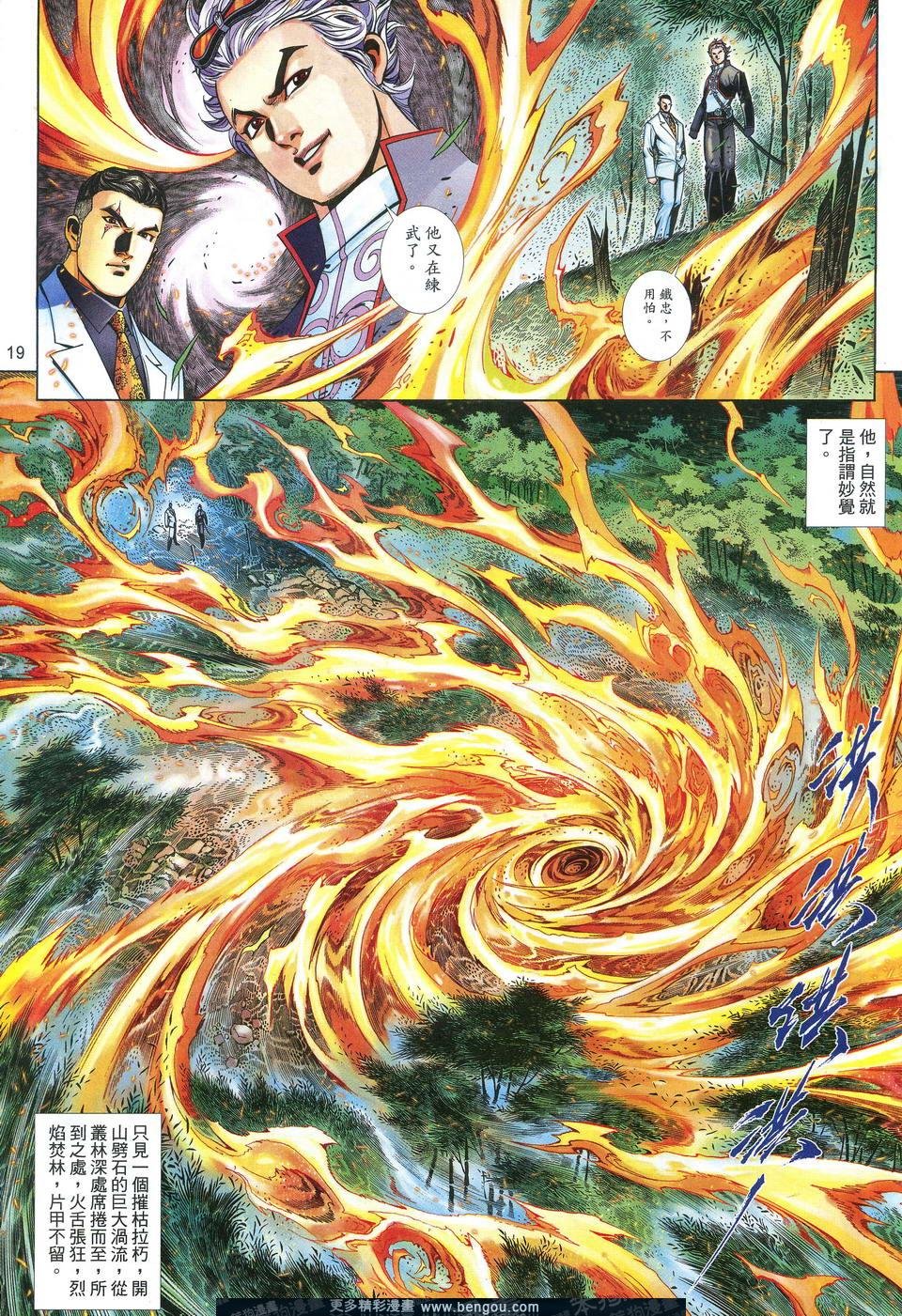 第687卷