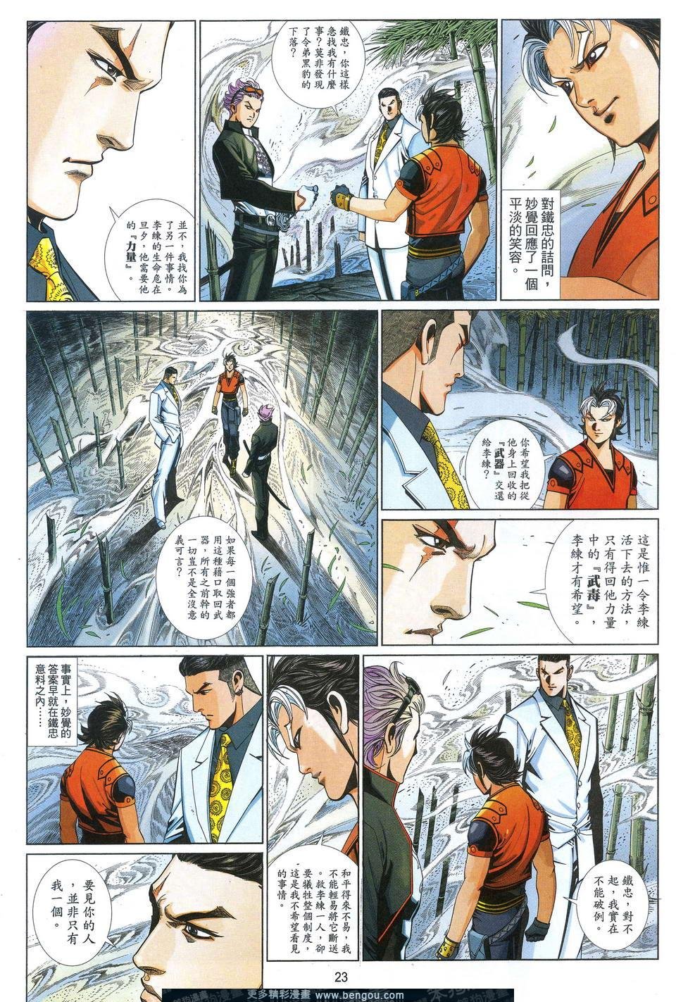 第687卷