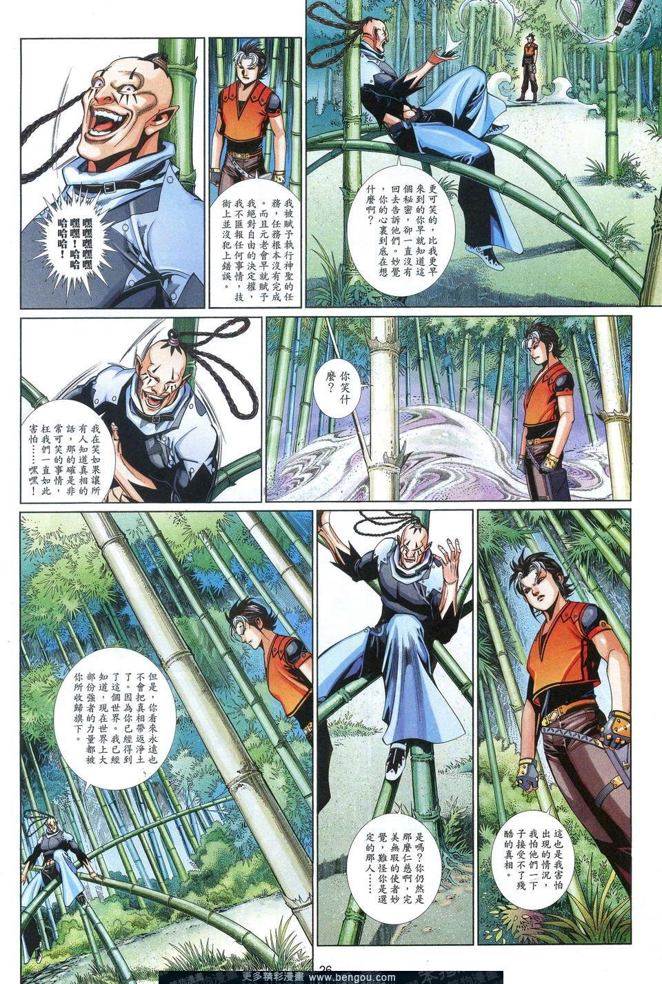 第687卷