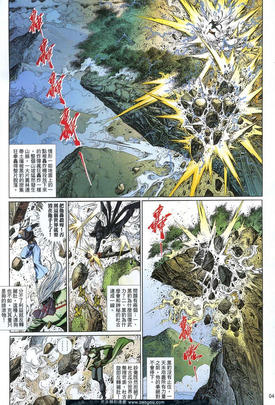第688卷