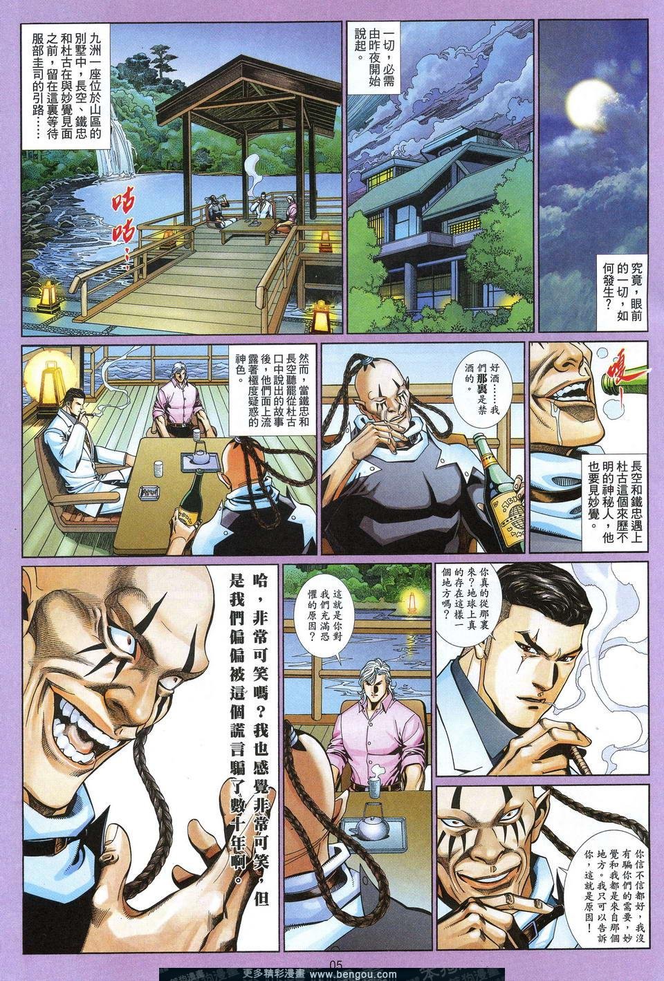 第688卷
