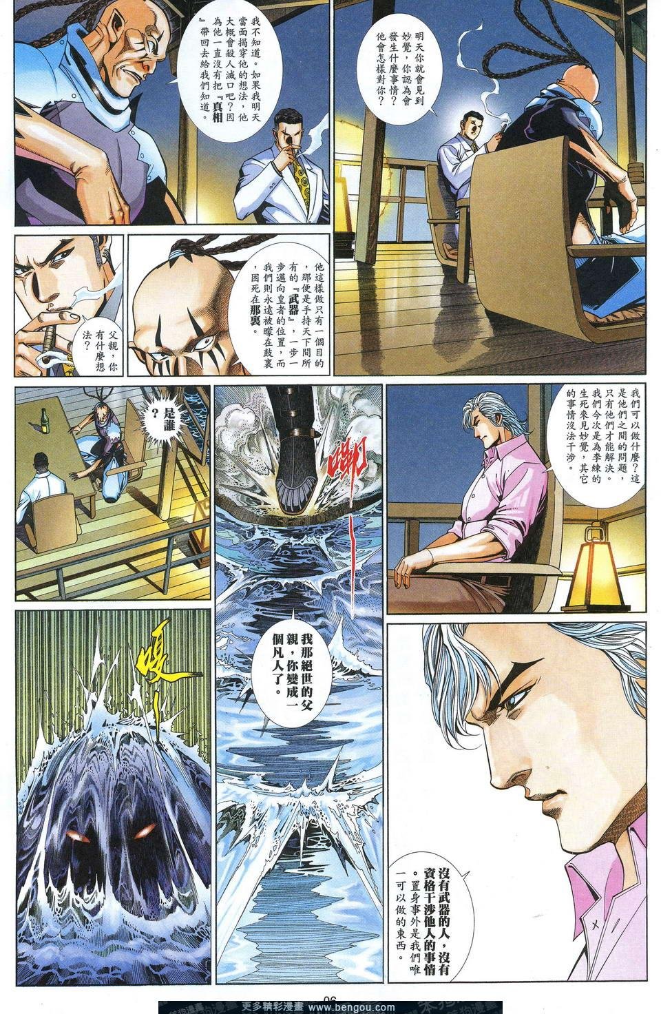 第688卷