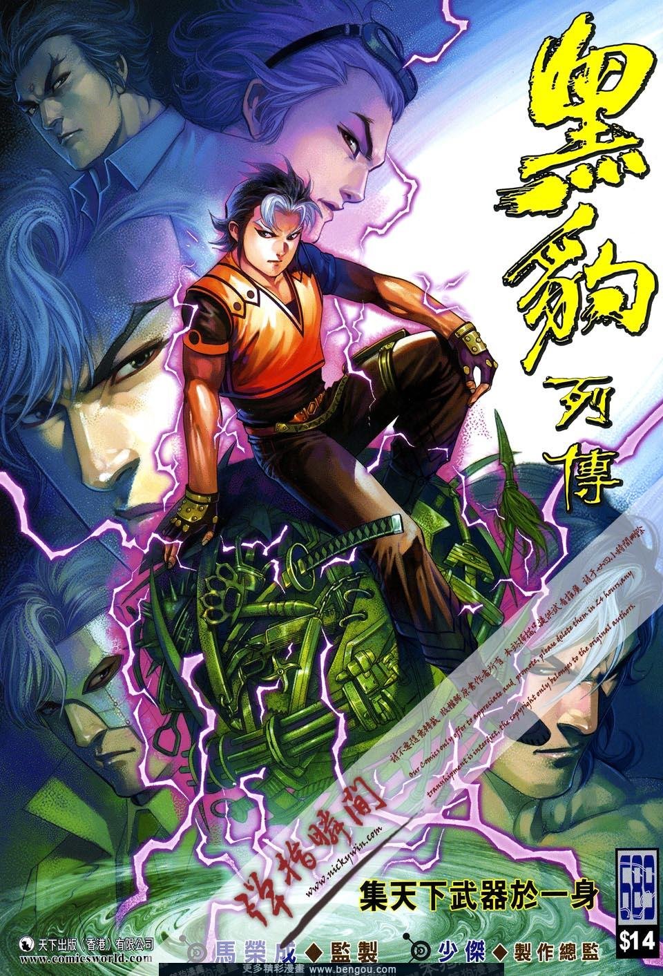 第689卷