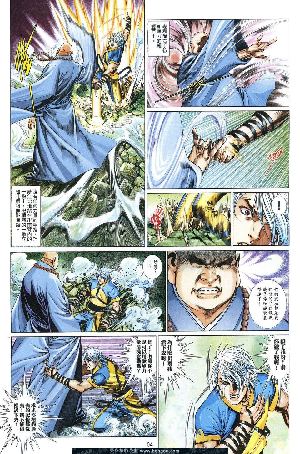 第689卷