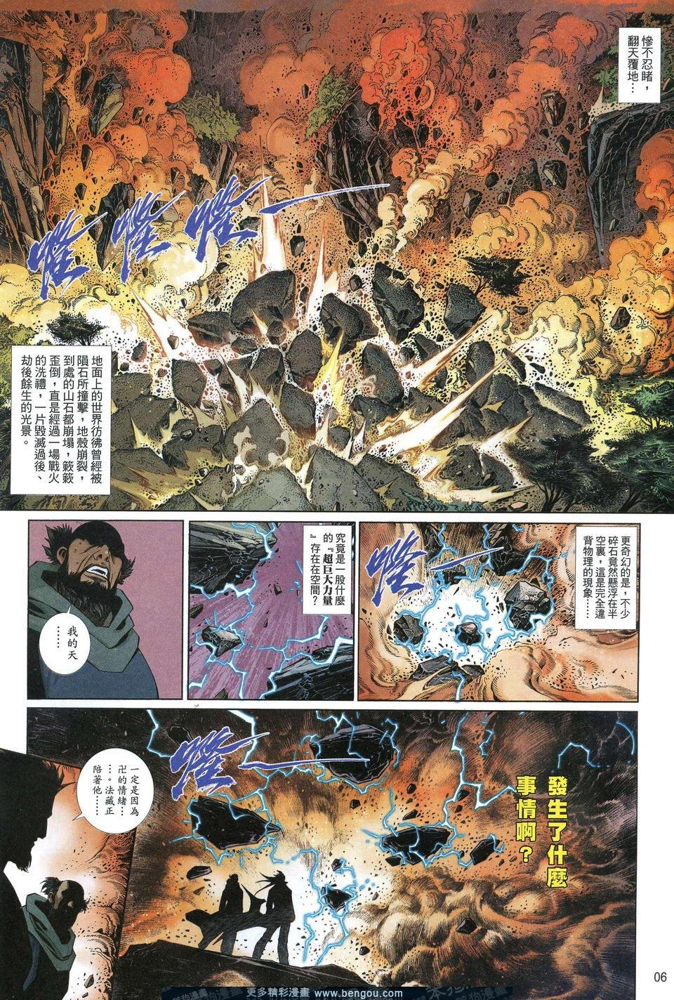 第689卷