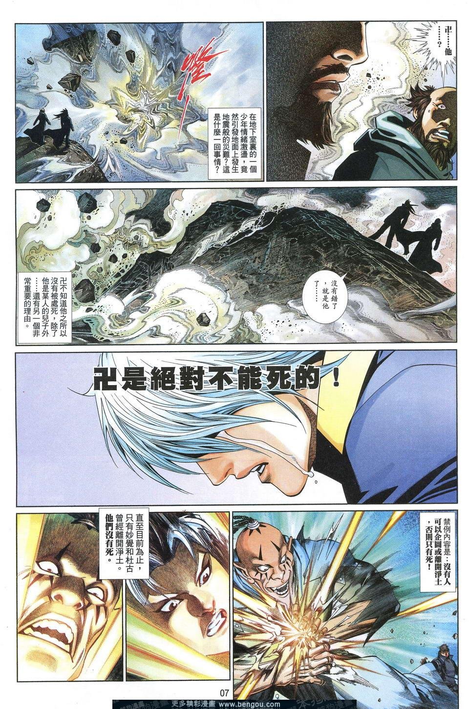 第689卷