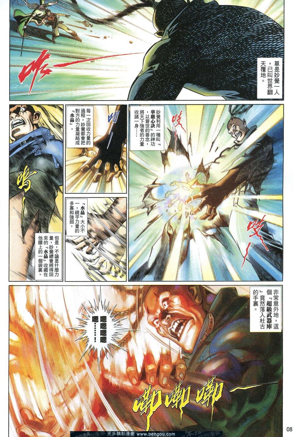第689卷