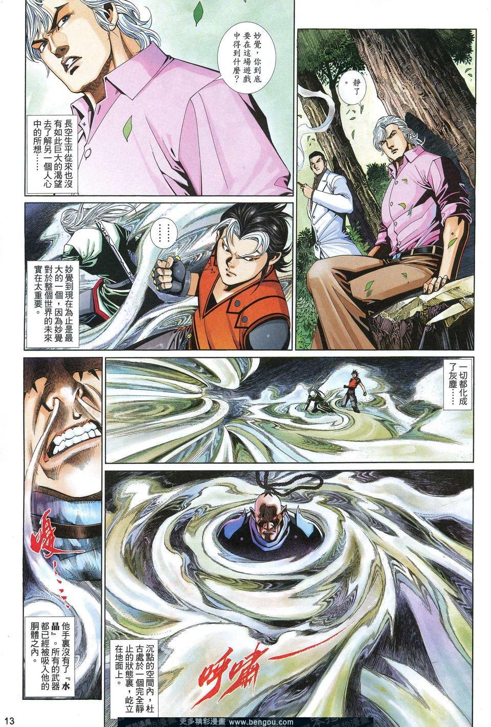 第689卷