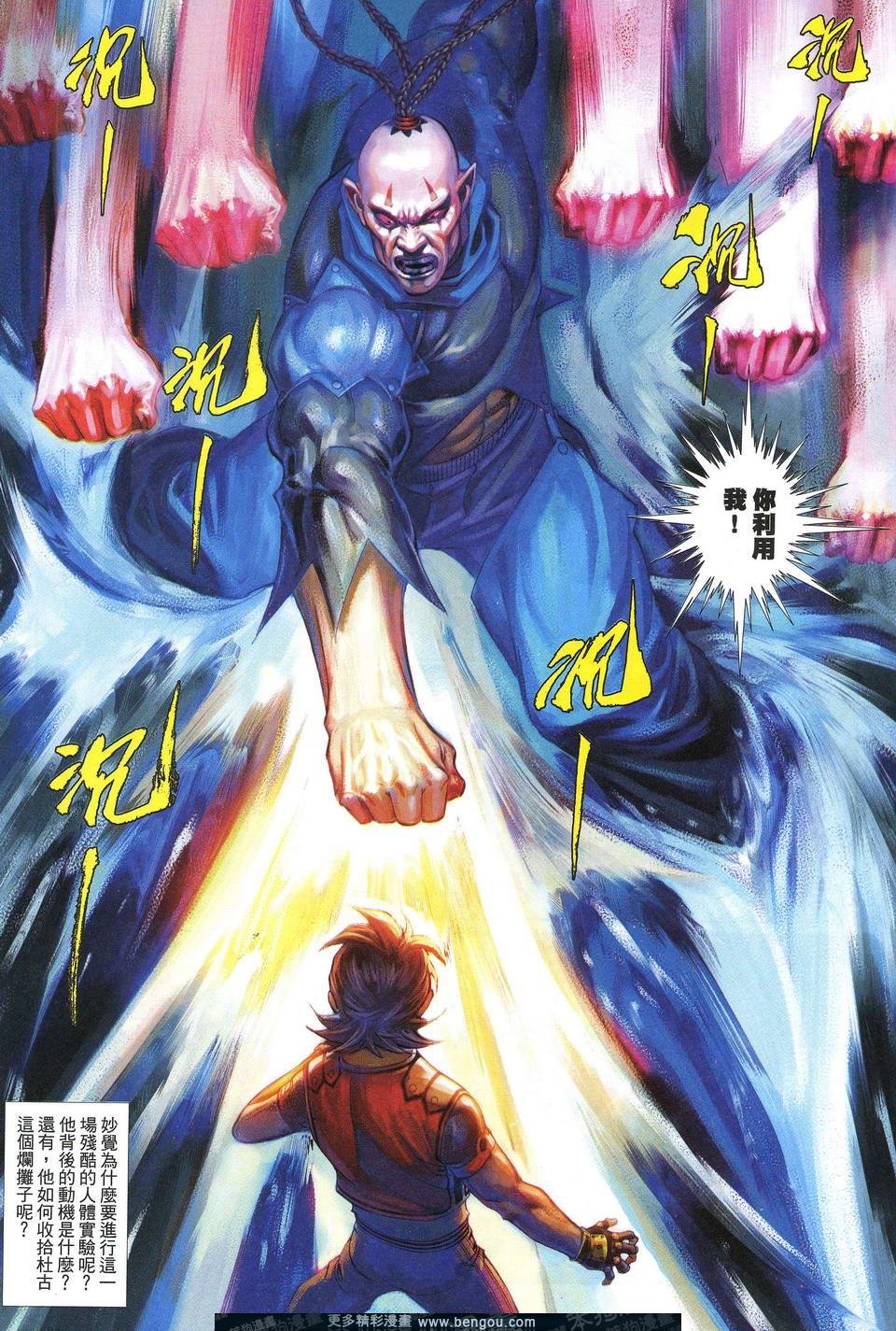 第689卷