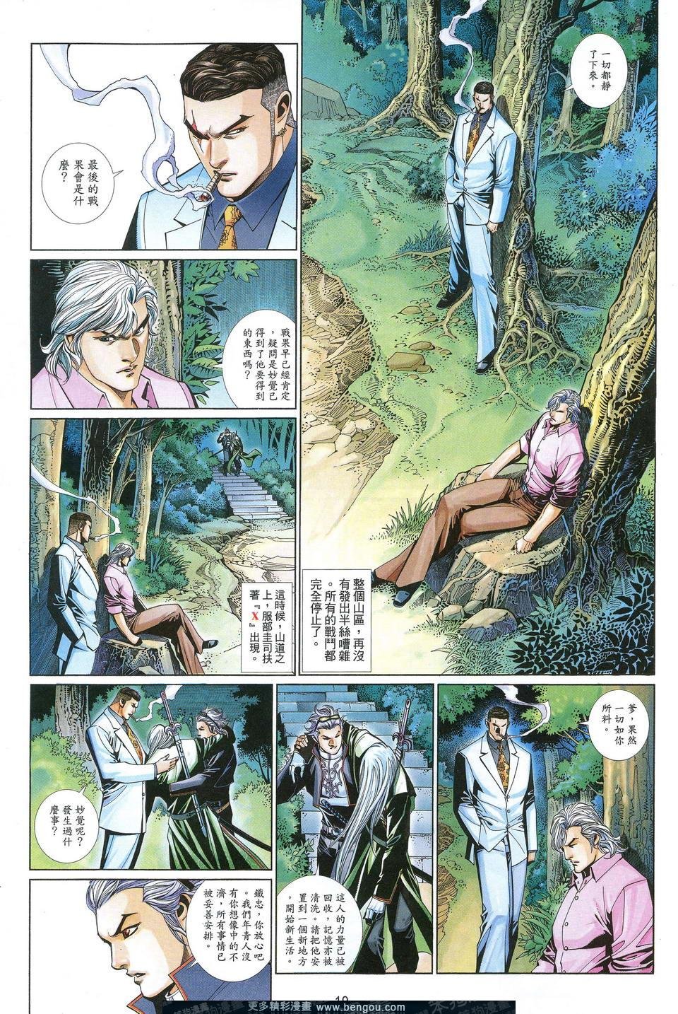 第689卷