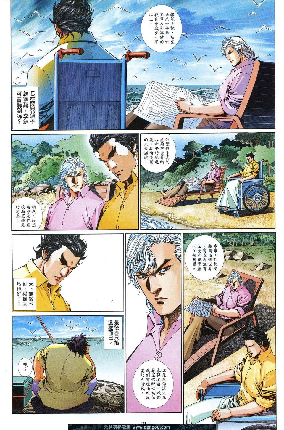 第689卷
