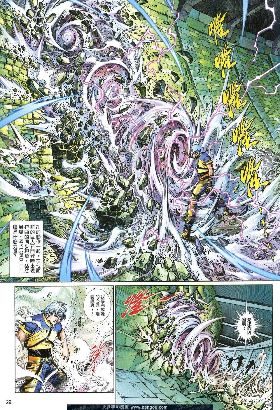 第689卷