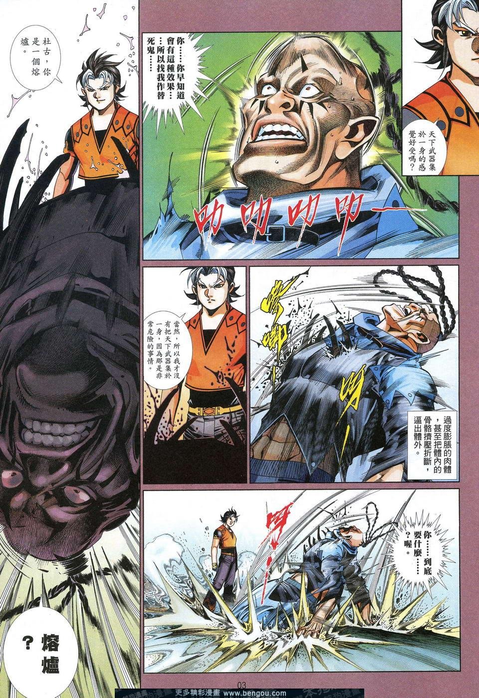 第690卷