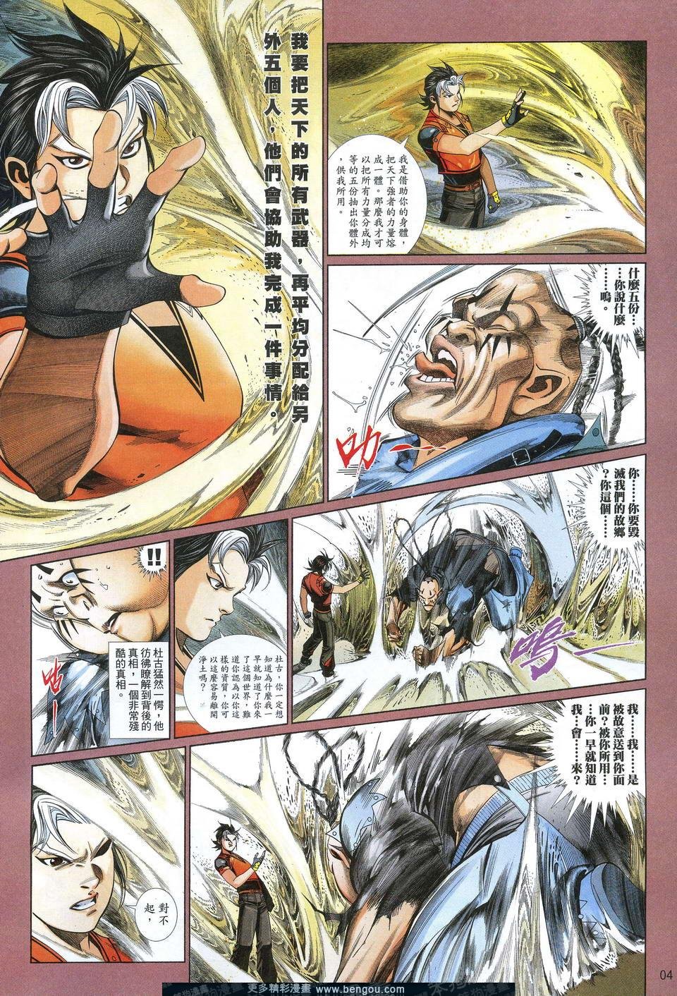 第690卷