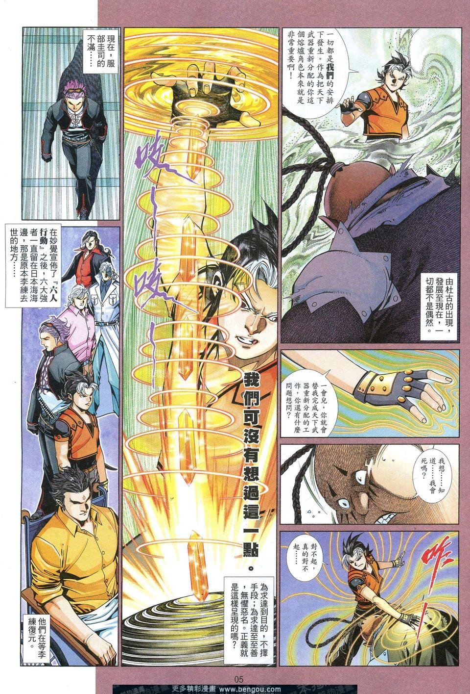 第690卷