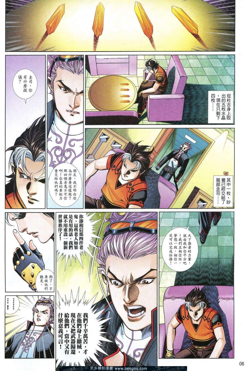 第690卷