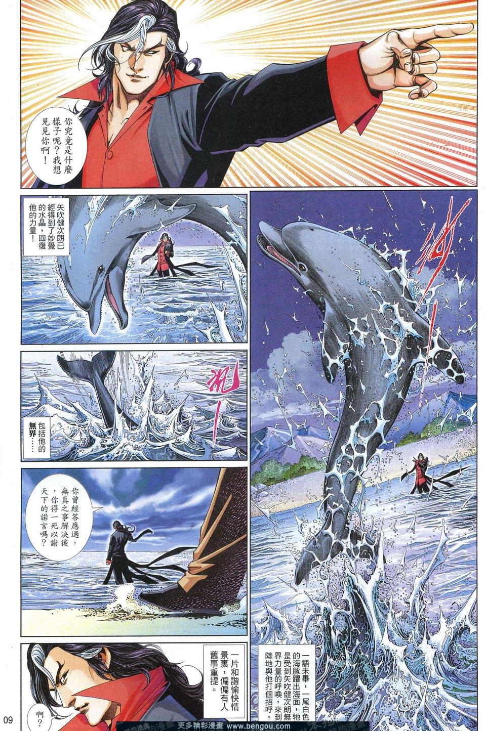 第690卷