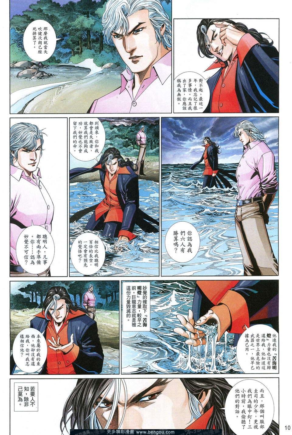 第690卷