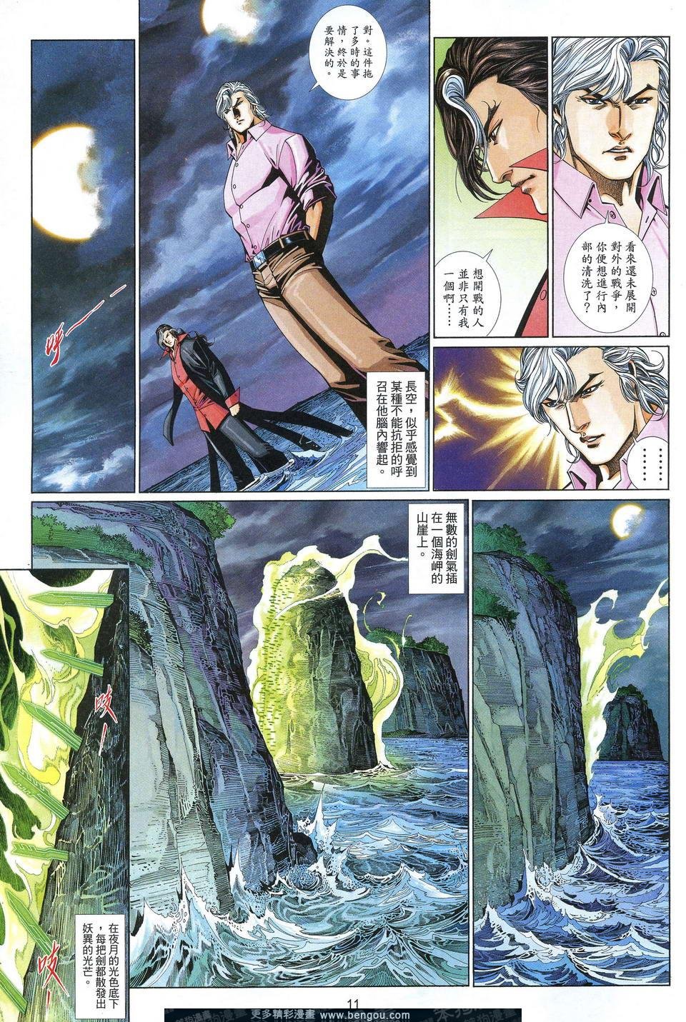 第690卷