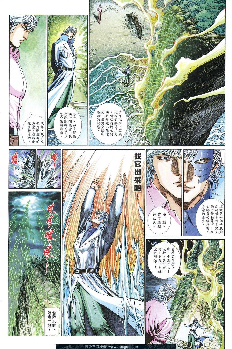 第690卷