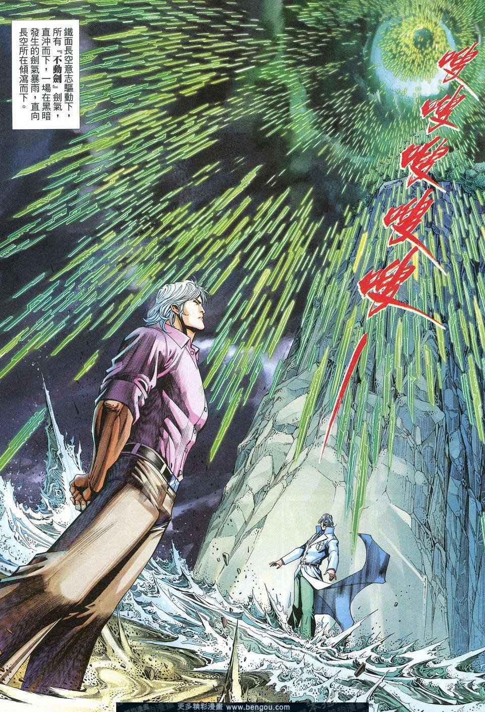 第690卷