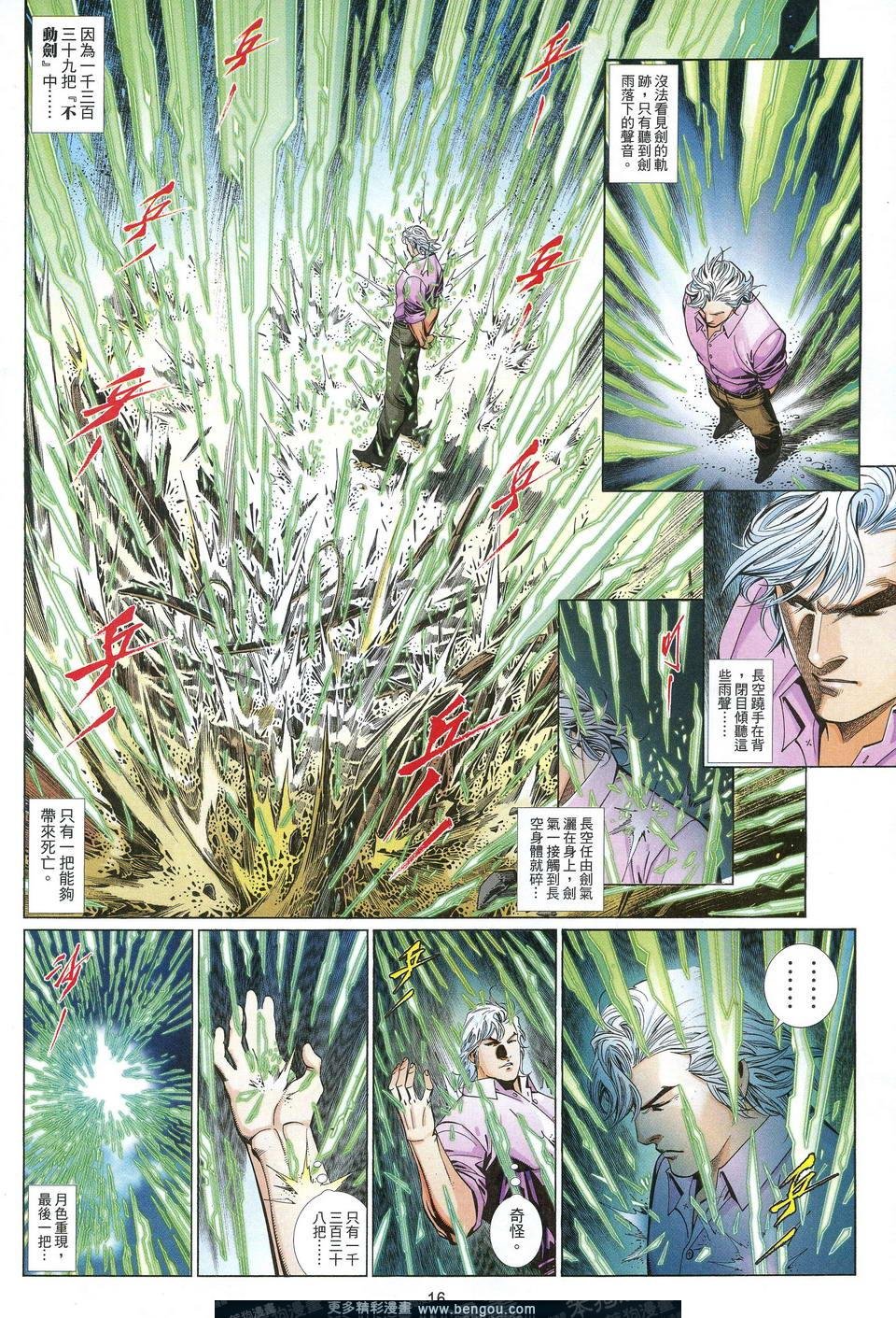 第690卷