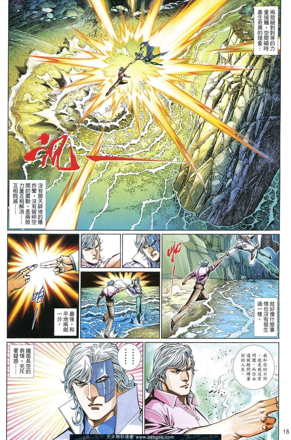 第690卷