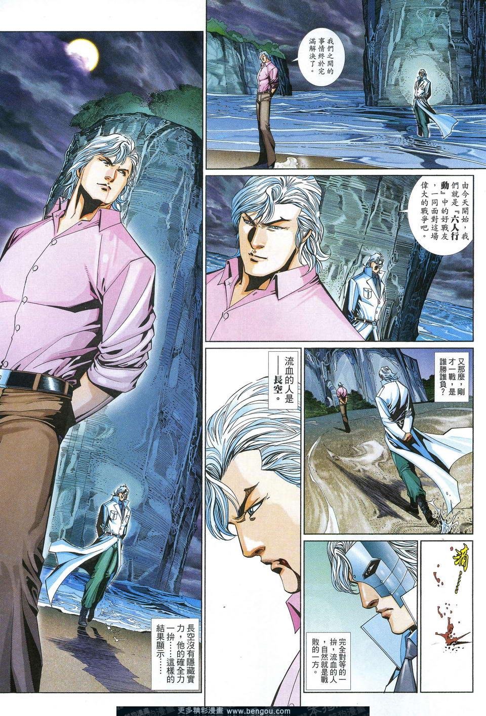 第690卷