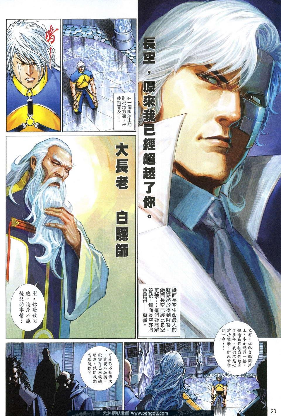 第690卷