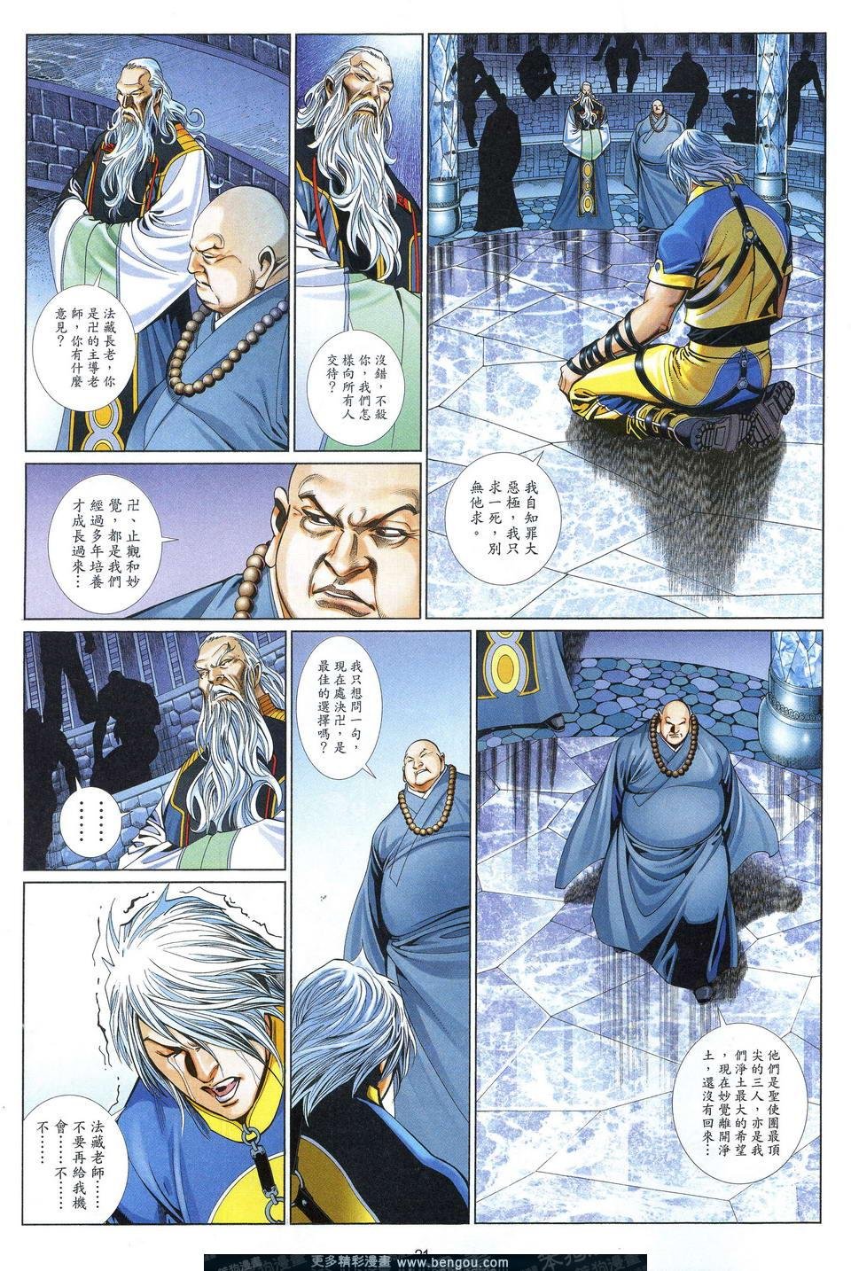 第690卷
