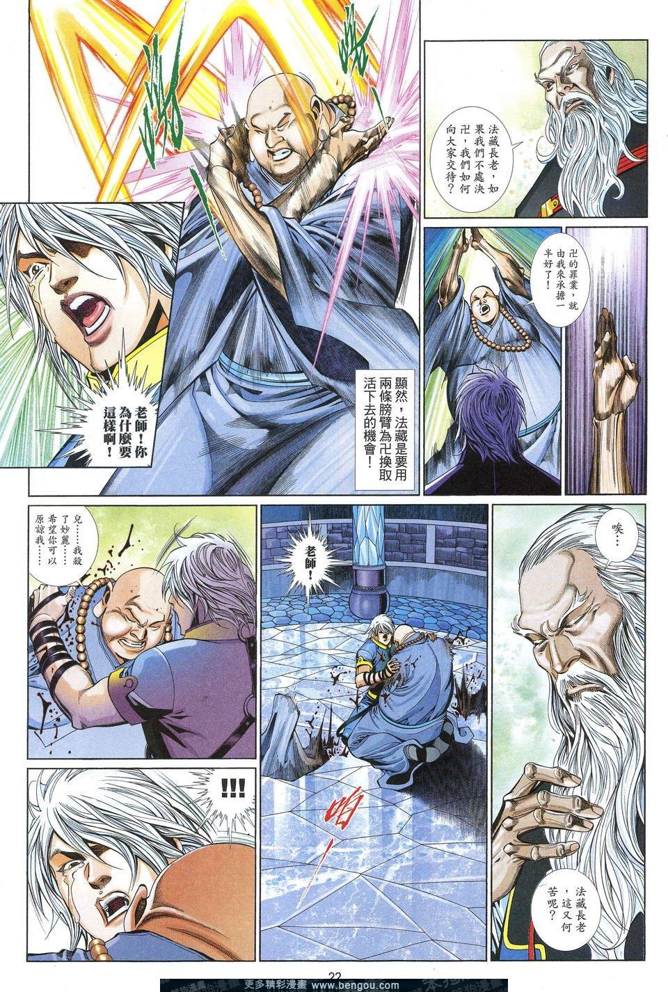 第690卷