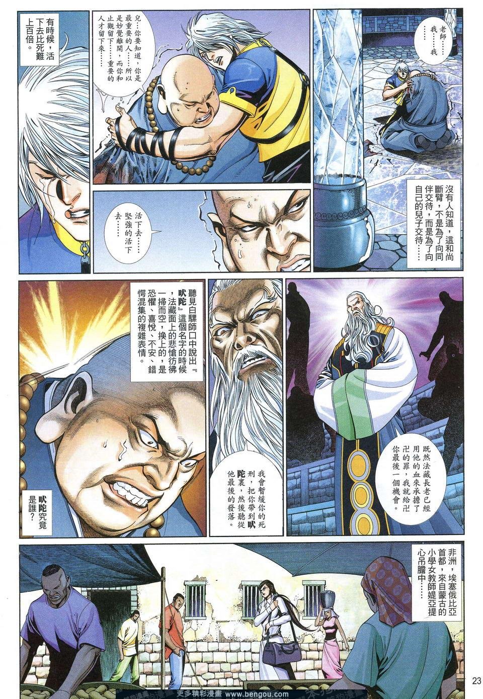 第690卷