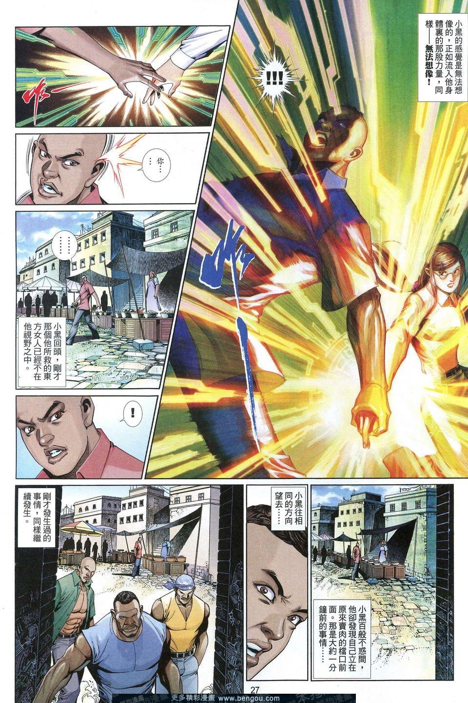 第690卷